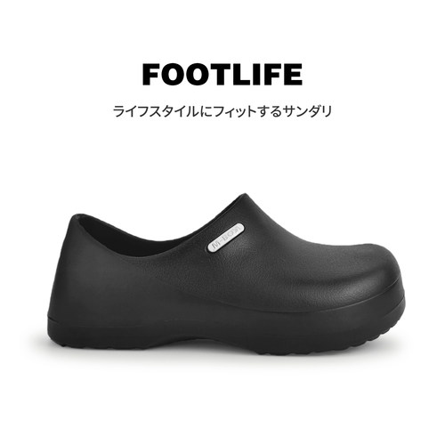 FOOTLIFE专业防油防滑全包厨师鞋