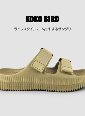 日本KOKOBIRD户外女款拖鞋2025新款轻便百搭踩屎感休闲沙滩凉拖鞋