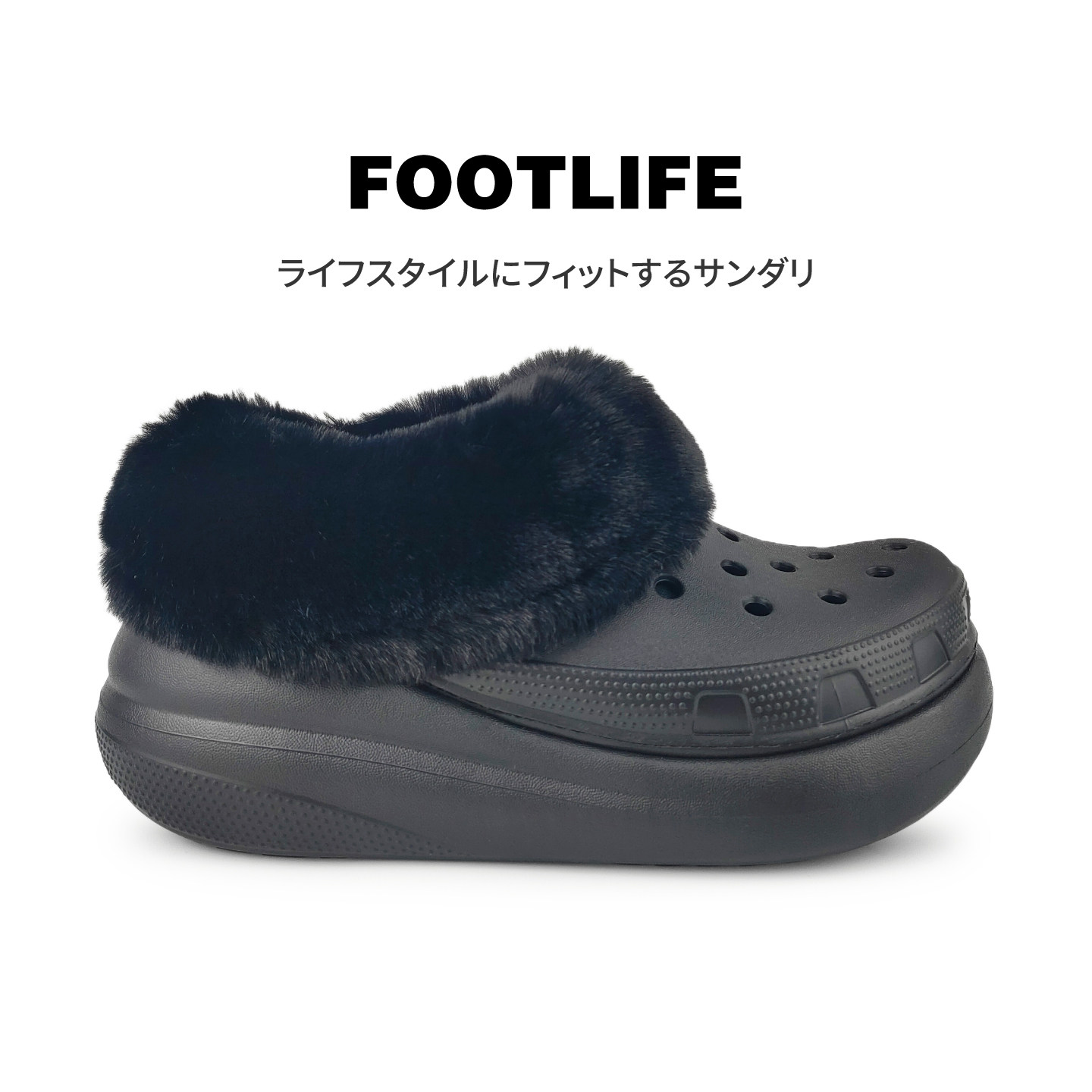 日式FOOTLIFE厚底加绒泡芙洞洞鞋冬季保暖增高6CM外穿通勤毛拖鞋,女鞋,洞洞鞋,淘宝优惠券,粉丝福利购,淘宝优惠卷