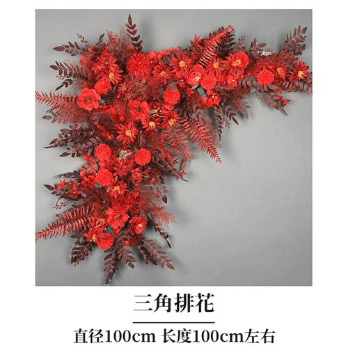 Свадебная китайская стиля красная цветочная арма