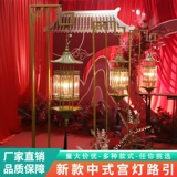 Новый свадебный реквизит в китайском стиле, старинные дворцовые фонари, планировка свадебной сцены, светящиеся хрустальные люстры в стиле Хань и Тан i.