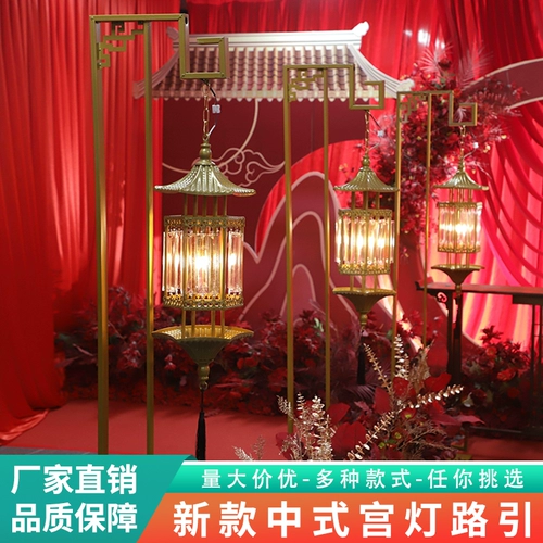 Новый свадебный реквизит в китайском стиле, старинные дворцовые фонари, планировка свадебной сцены, светящиеся хрустальные люстры в стиле Хань и Тан i.