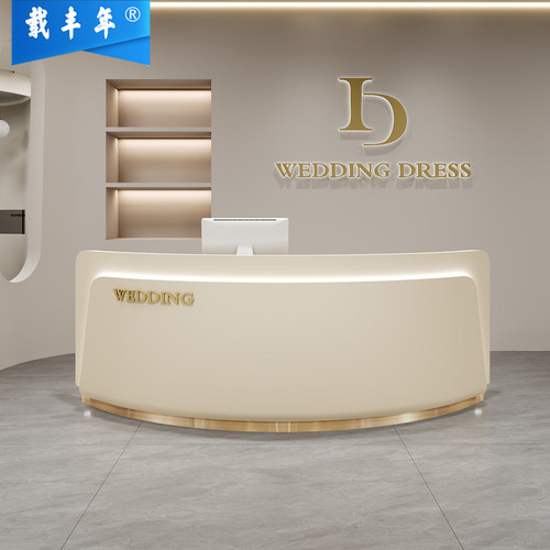 聚宝台简约弧形美容院吧台收银台