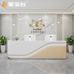载丰年吧台口腔医院牙科诊所前台接待台收银台培训机构柜台美发店