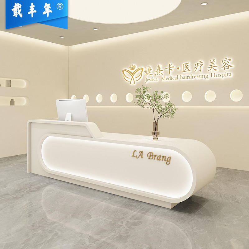 美容院前台接待台桌服装店吧台收银台女装店烤漆简约现代培训机构