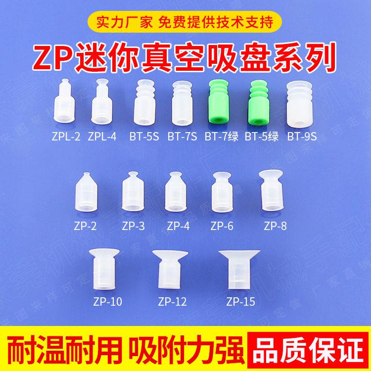smc气动真空吸盘机械手配件