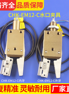SATR机械手夹具气动夹具迷你夹子水口夹带开关检知夹具厂家直销