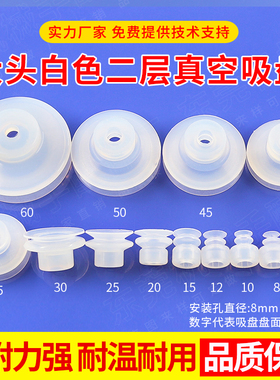 HSP-50-2硅胶吸嘴头机械手治具配天行大头二层真空吸盘气动工具