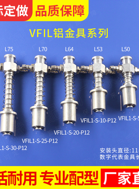 工业机械手配件STAR大头侧通铝质金具VFIL1-S-30-P12吸盘金具支架