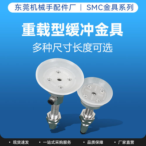 smc重载型橡胶气动吸盘