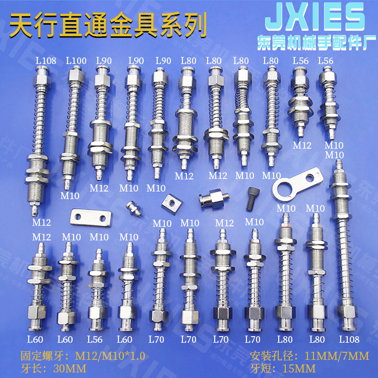 机械手配件金具天行吸盘座