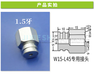 条形吸盘椭圆形真空吸盘W15-L45专用定位柱螺牙内螺纹接头M10细牙