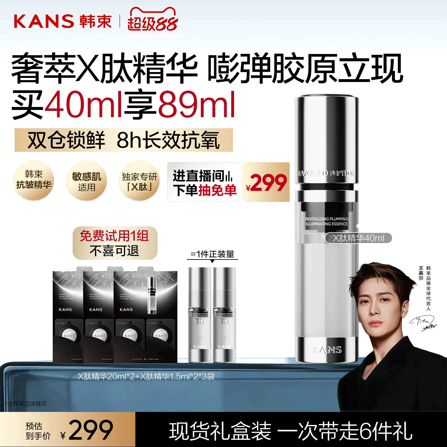 商品图片