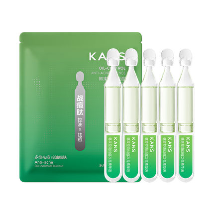 韩束次抛面部精华液控油祛痘舒缓