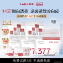 韩束377亮白棒美白淡斑次抛精华液烟酰胺去黄提亮祛斑紧致敏感肌