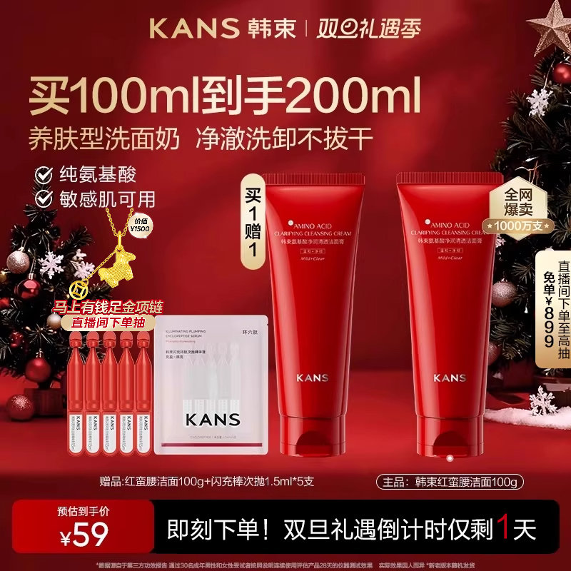 ���� ������������ϴ���� ѧ���� �º���ౣʪ ���м����� 200g 58.15Ԫ(����ȯ)