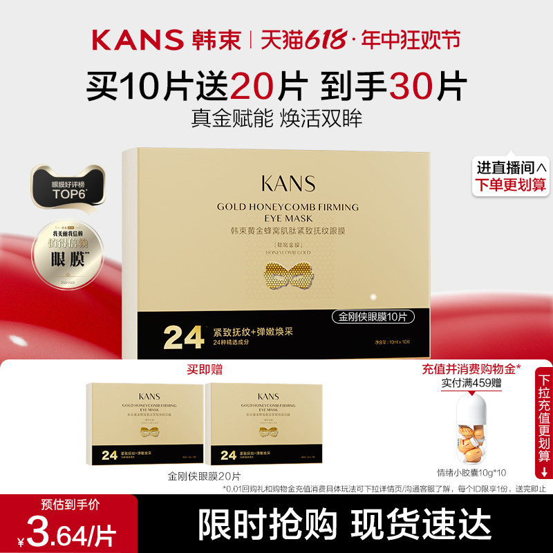 商品详情图片