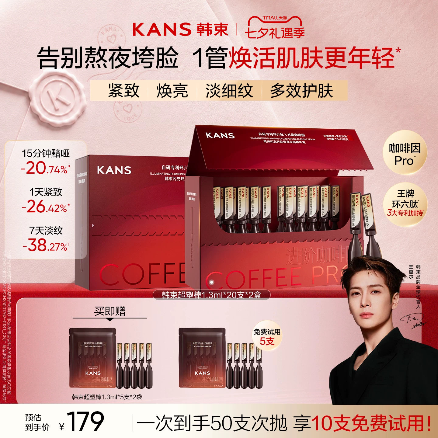 商品图片