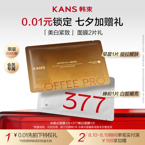 0.01锁七夕加赠礼