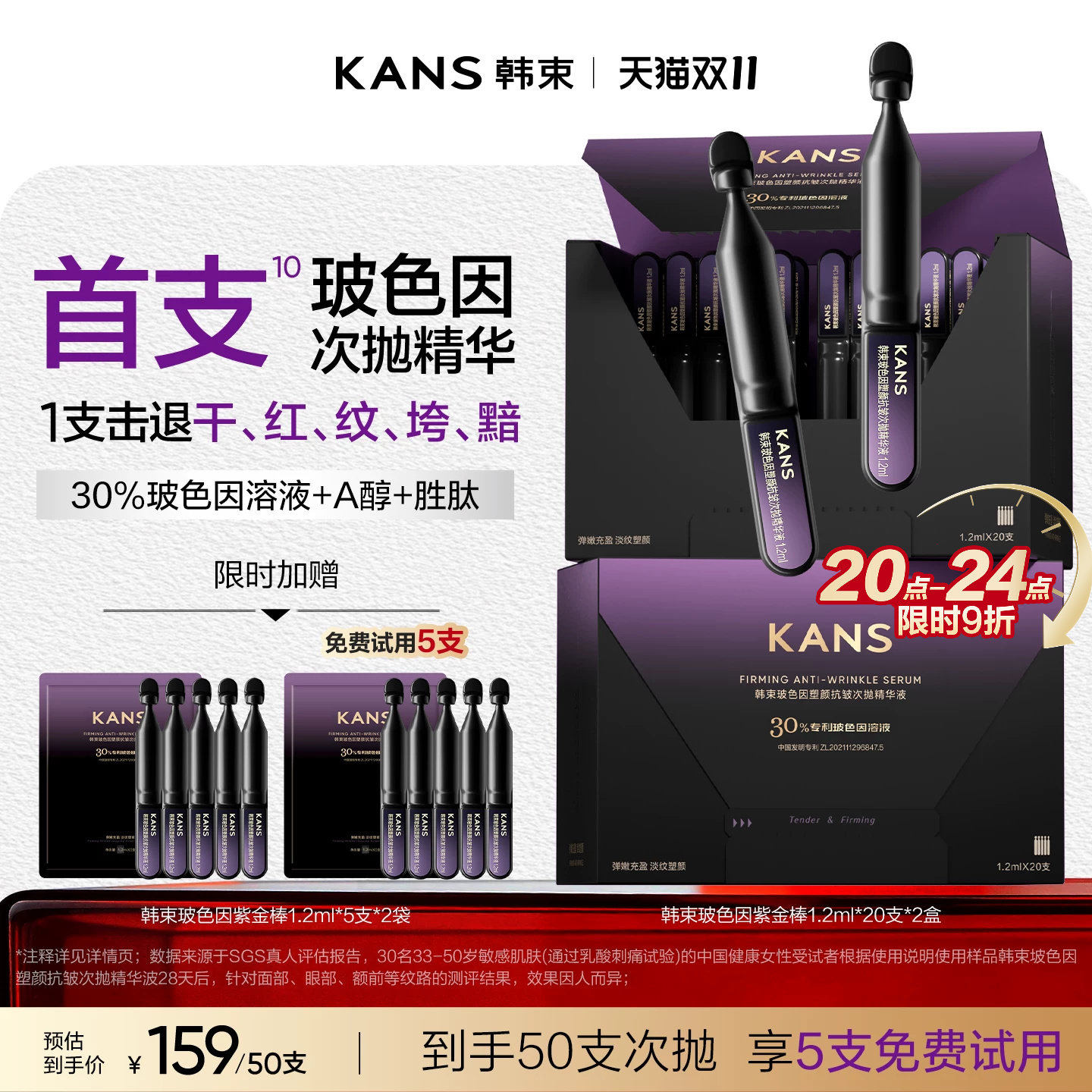 商品图片