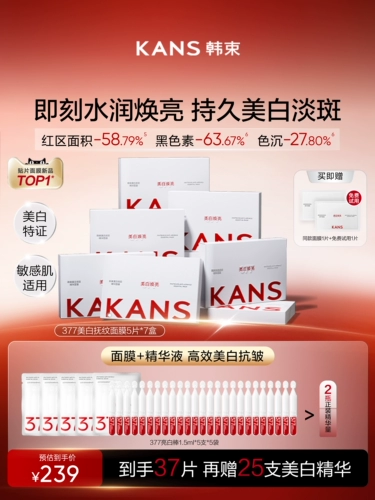 Увлажняющая осветляющая разглаживающая маска для лица, против морщин