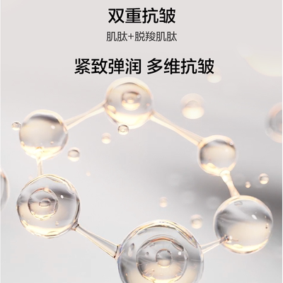 【勿拍！拍下不发货】韩束红黑蛮腰水乳套组紧致肌肤补水淡纹保湿