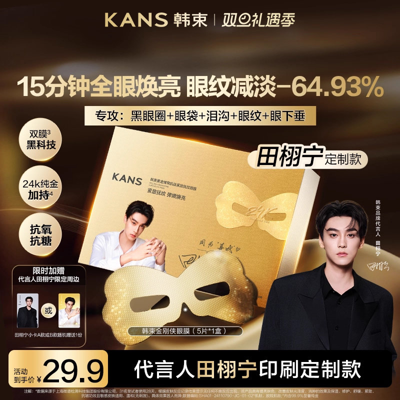 ��������ͬ������ƽ�ԭ�ڽ������Ĥ�������ƽ��¿������� 27.99Ԫ