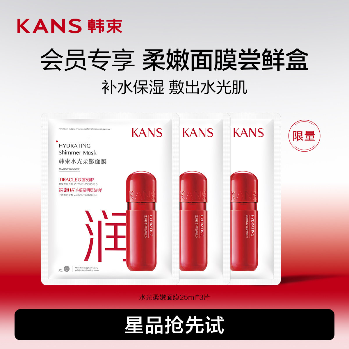 商品详情图片