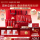 送妈妈护肤品礼盒 抗皱紧致保湿 新年礼物 韩束红蛮腰水乳套装