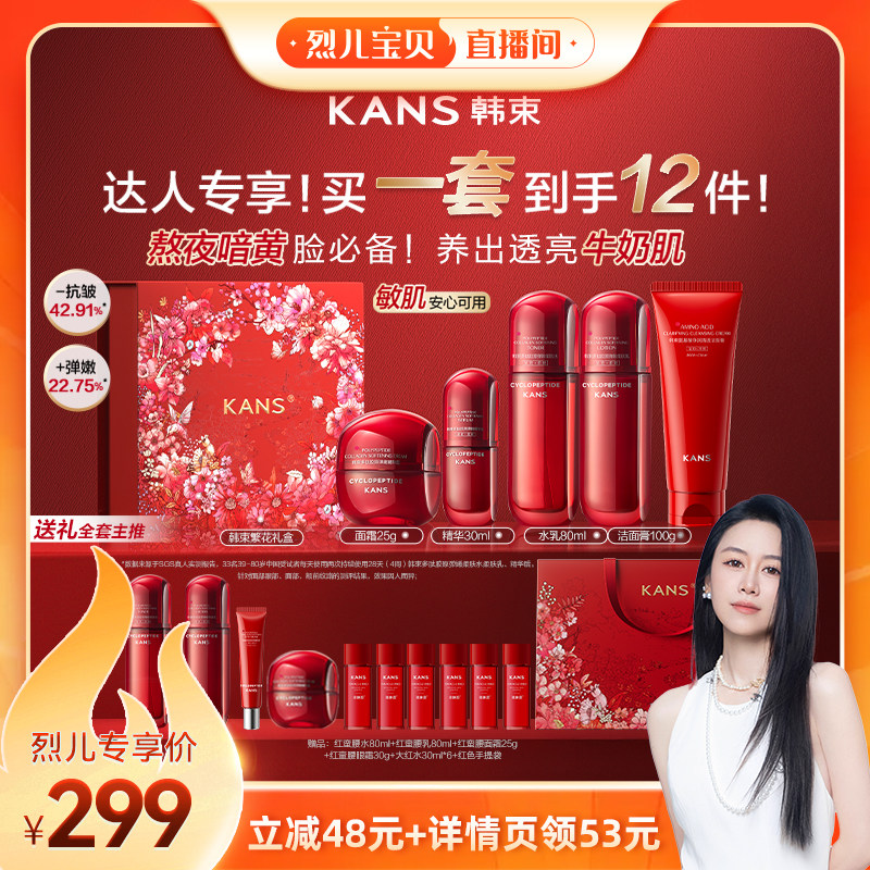 ���Ҷ�ֱ���䡿����������ˮ��������¼�����ˮ���� 400Ԫ