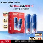 礼物套装 韩束男士 护肤品水乳精华露乳液补水紧致肽面霜洗面奶保湿