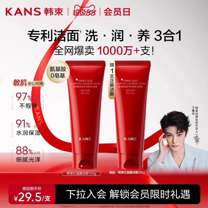 ϴºͱʪͽŮٷƷ46.55Ԫ(88VIP 95)
