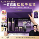 补水抗皱紧致舒缓护肤品礼盒 韩束玻色因水乳套装 田栩宁专属