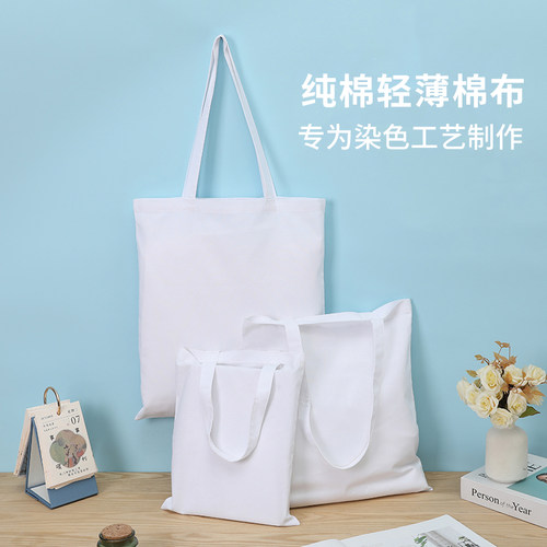 白色纯棉布袋扎染全棉软薄布包植物染拓印腊染蓝晒蓝靛染定制logo