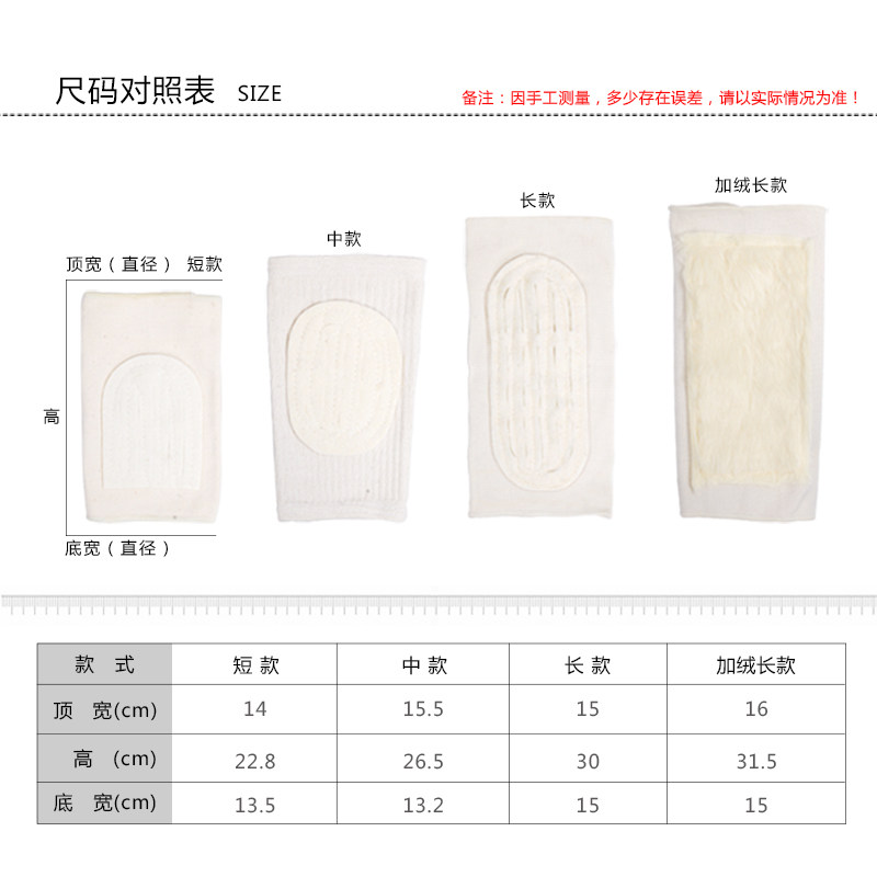 Protection sport - Ref 592812 Image 5