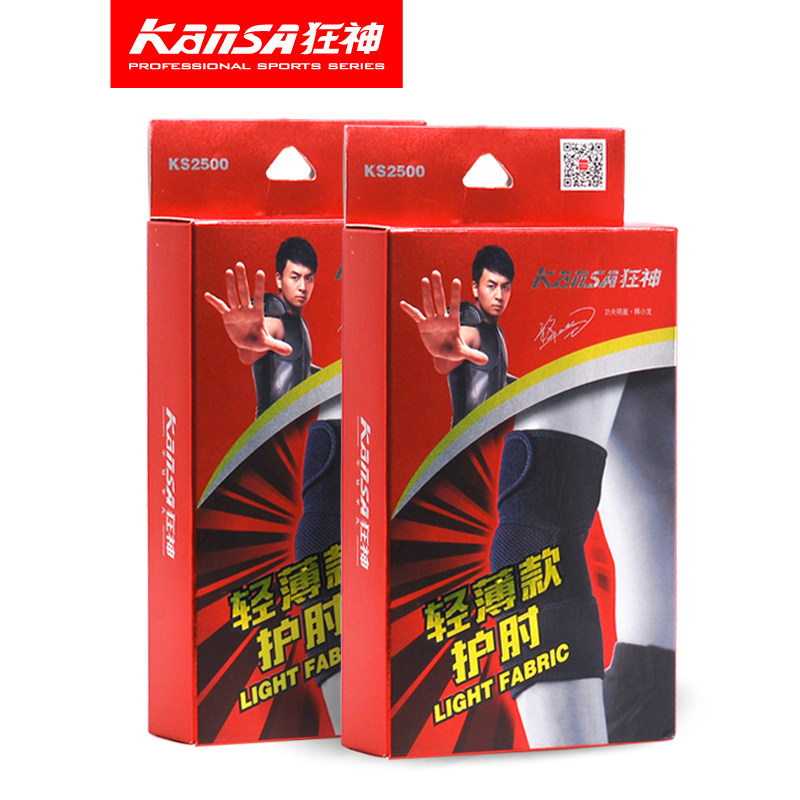 Protection sport - Ref 592815 Image 5