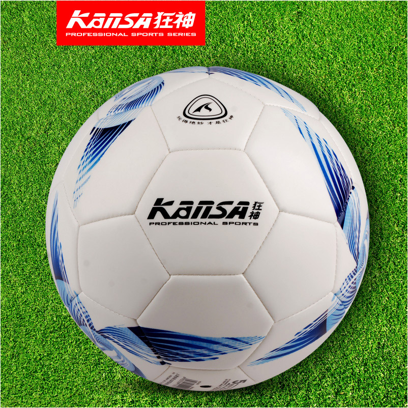 Ballon de football - Ref 5661 Image 2