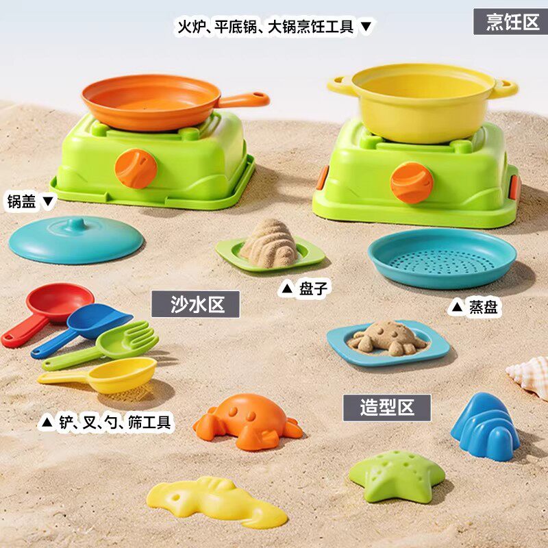 儿童玩具夏季户外沙滩玩具海边戏沙铲子沙漏套装宝宝玩沙挖土工具