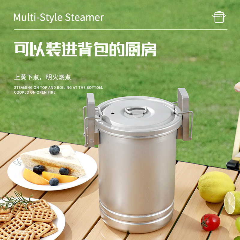 户外蒸煮锅 304不锈钢便携密封耐高温多功能旅行野营煮饭蒸煮锅