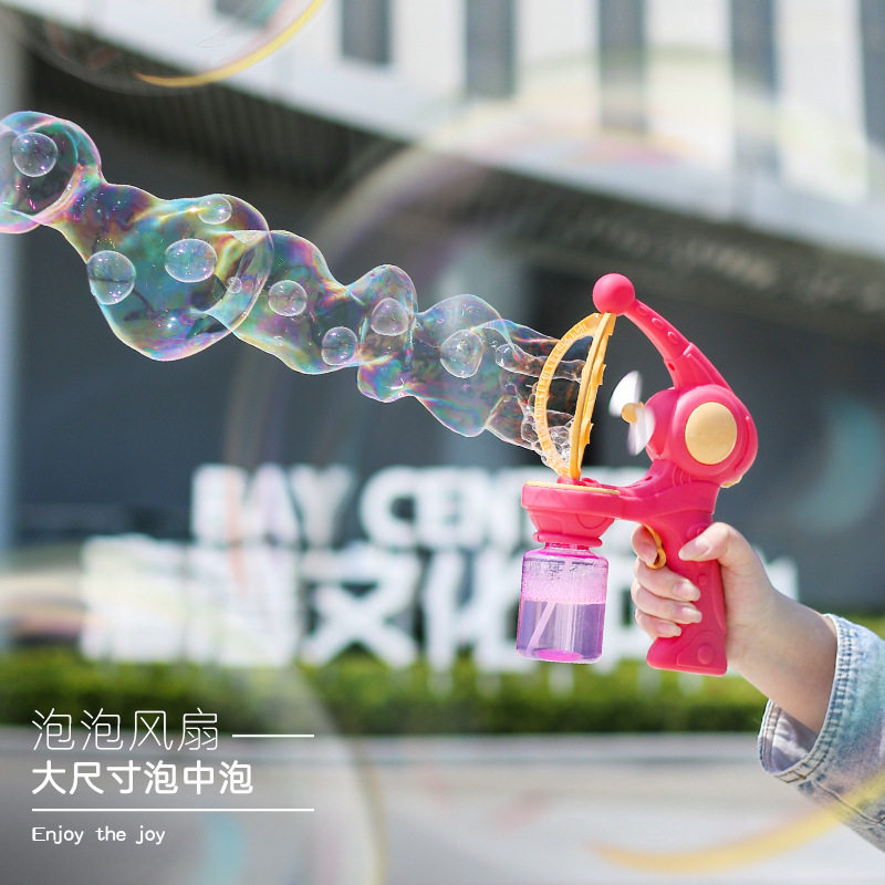 爆款新品儿童电动泡泡枪天使泡中泡玩具全自动多孔风扇泡泡机户外