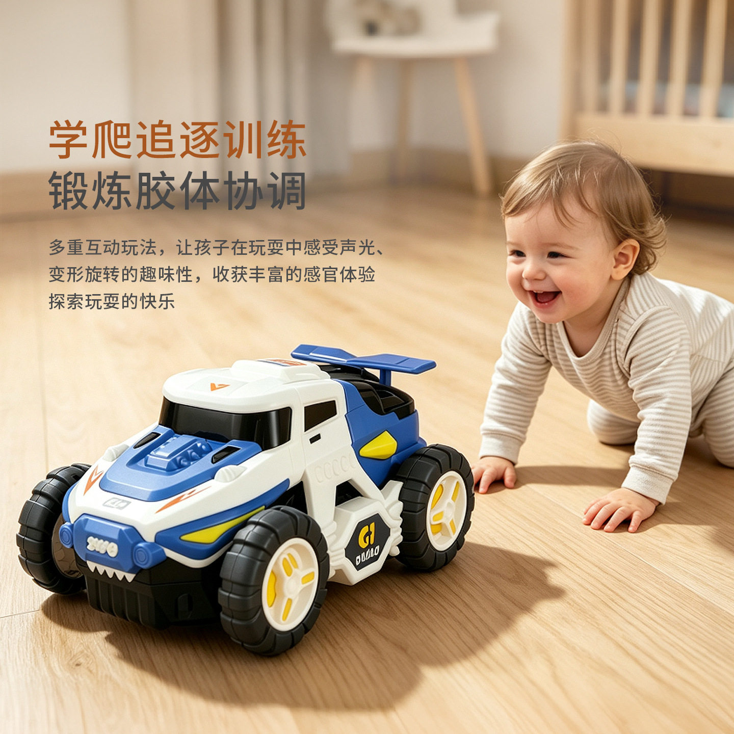 儿童电动翼变战车玩具灯光音乐特技旋转万向汽车越野车礼物模型