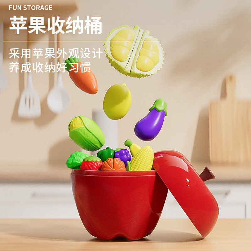 仿真儿童玩具过家家玩具水果切切乐果蔬可剥皮榴莲水果苹果收纳盒