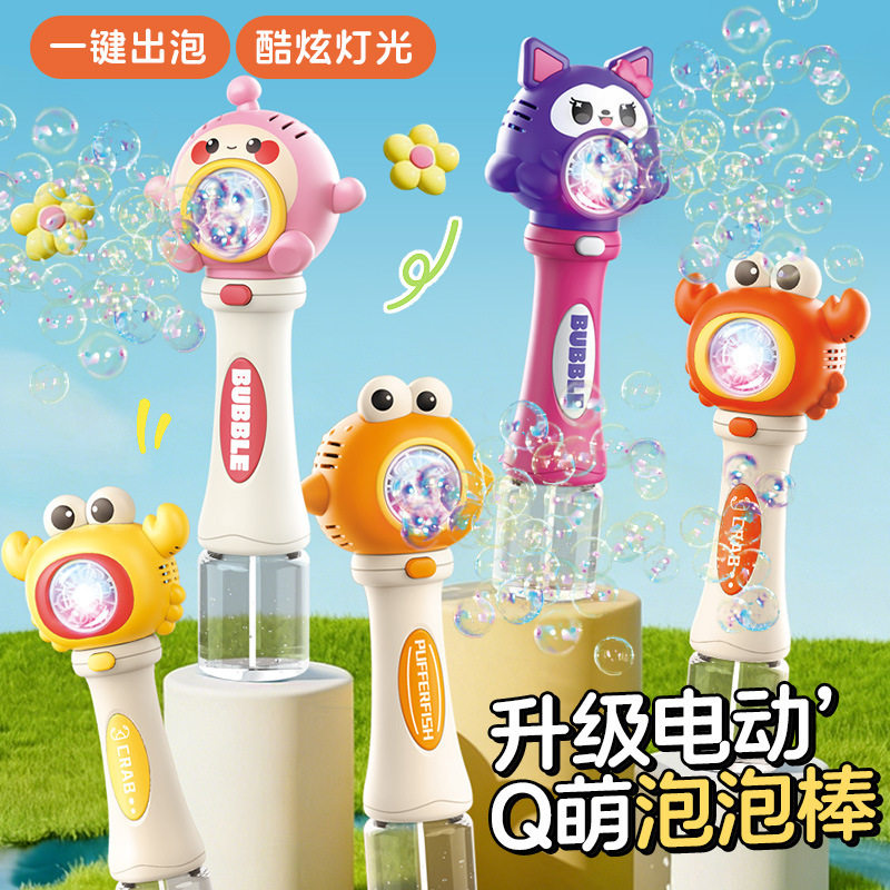 爆款充电版螃蟹泡泡棒电动泡泡机全自动吹泡儿童玩具自带灯光音乐