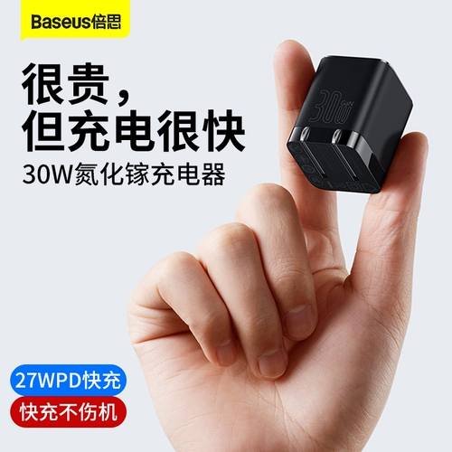 Apple, совместимое зарядное устройство с зарядкой, iPhone 13, мобильный телефон, планшетный комплект, 30W, 20W, iphone, 13promax, 27W, 14plus