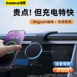 Складной держатель для телефона для автомобиля