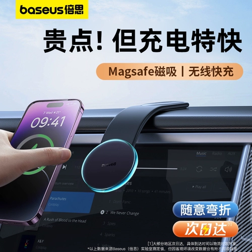 Складной держатель для телефона для автомобиля