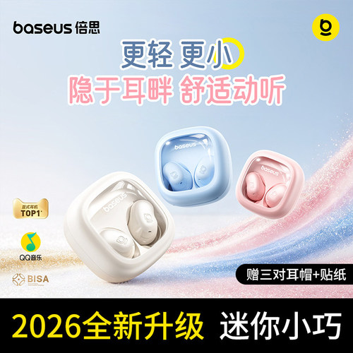 升级蓝牙5.3 25小时超长续航 0.06s超低延迟