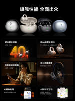[Grand Debut] Baseus Inspire XC1 in-ear Headphones 2026 New Open Ai Bluetooth Headphones thumbnail 7