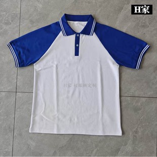 订做北京通州马驹桥学校学生校服短袖白色拼宝蓝色半袖T恤衫班服