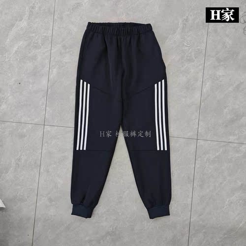 订做大足双桥中学深蓝色校服运动长裤侧边拼三条白杠收口四季班服